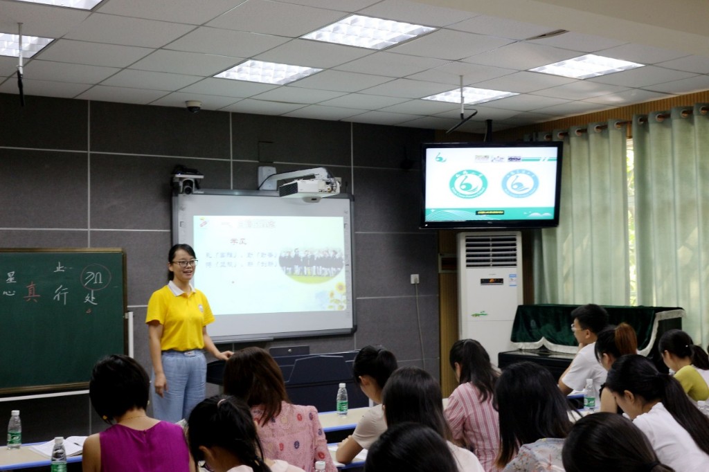 初心如磐，责任在肩（一） ——白鹤（白鹤菱溪）小学2019年下学期新教师培训（上篇）