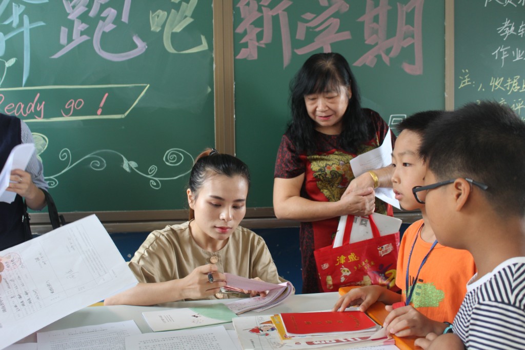 三门中心小学秋季开学报到