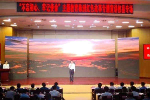 感受革命前辈初心信仰　 株洲红色故事专题宣讲来攸