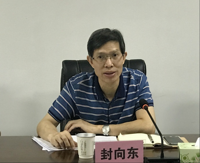 株洲市信访局召开"不忘初心、牢记使命"主题教育工作会