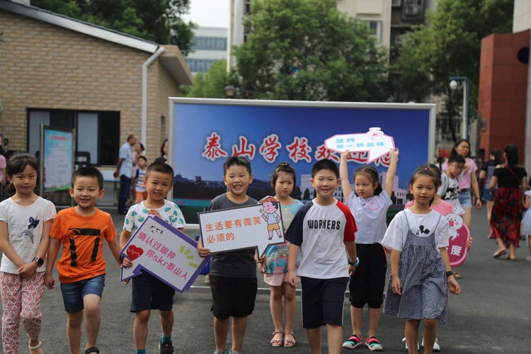 励志迎新，泰山学子为自己打CALL ——2019年秋季开学报到掠影