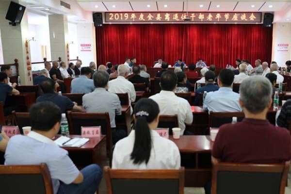 攸县召开离退休干部老年节座谈会　共叙情谊　畅谈发展