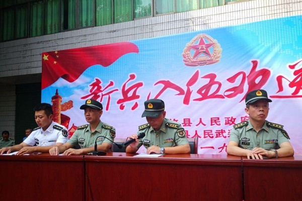 新兵起运！攸县193名新兵奔赴军营　报效祖国