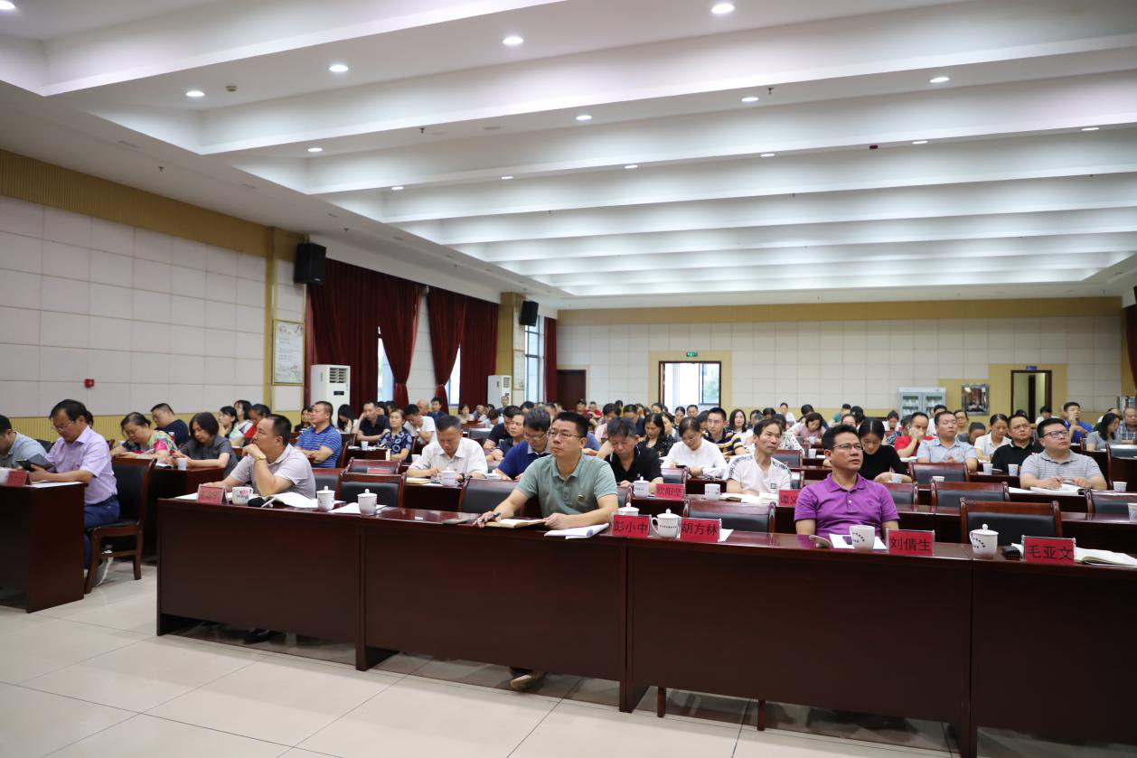 主题教育读书班 | 明初心、守初心、坚定理想信念