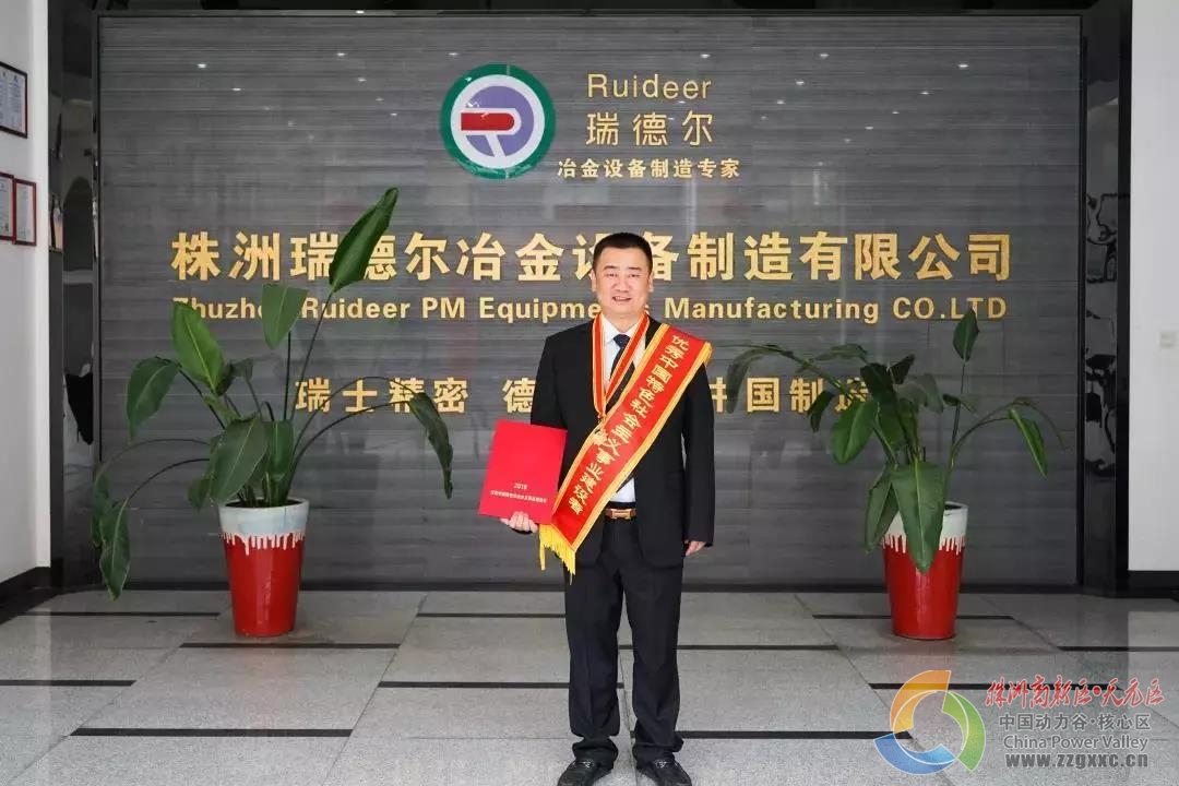 逐梦者李应新： 带领小企业厚积薄发 让国产烧结炉走遍全世界