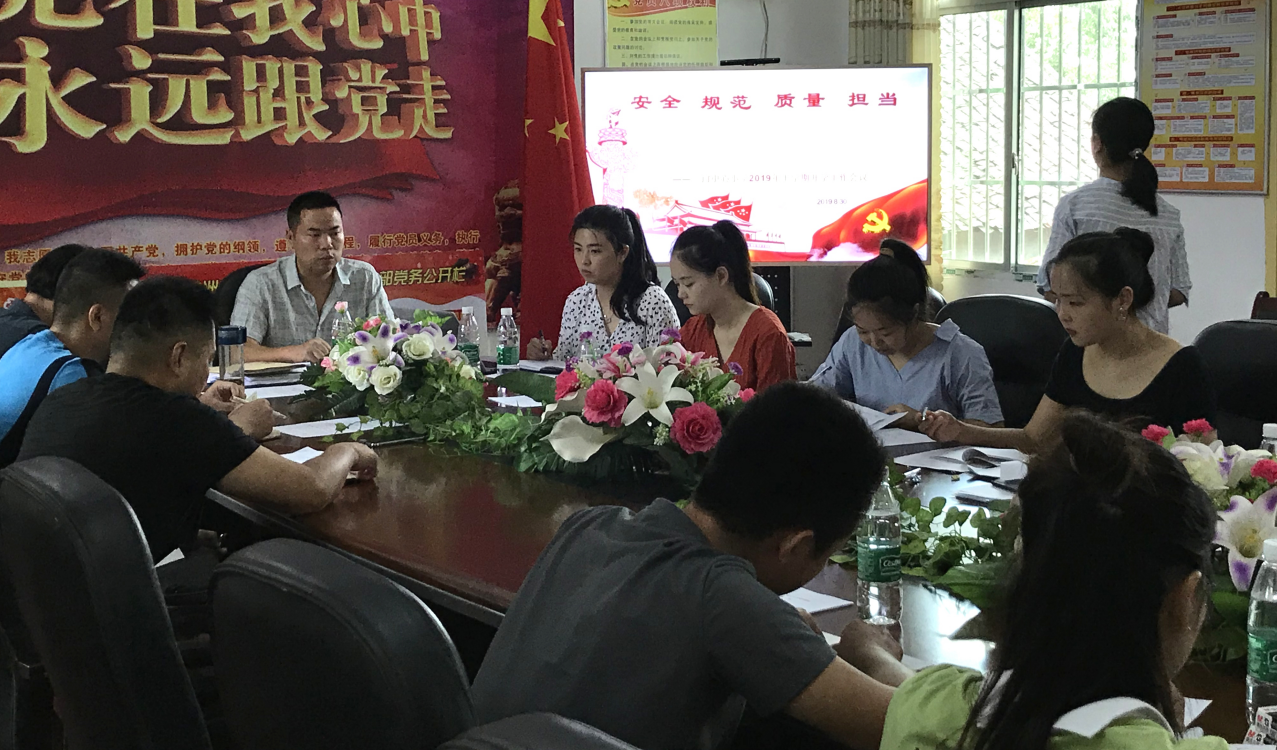 从“新”开始，用心准备 ——三门中心小学开学工作报道