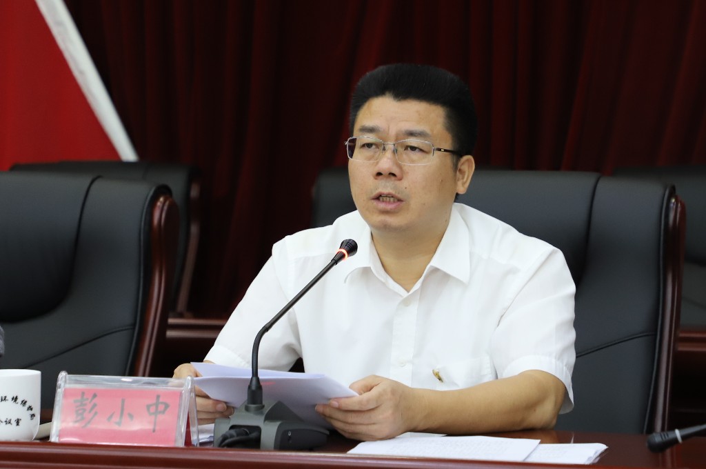 市生态环境系统召开“不忘初心、牢记使命”主题教育工作会议