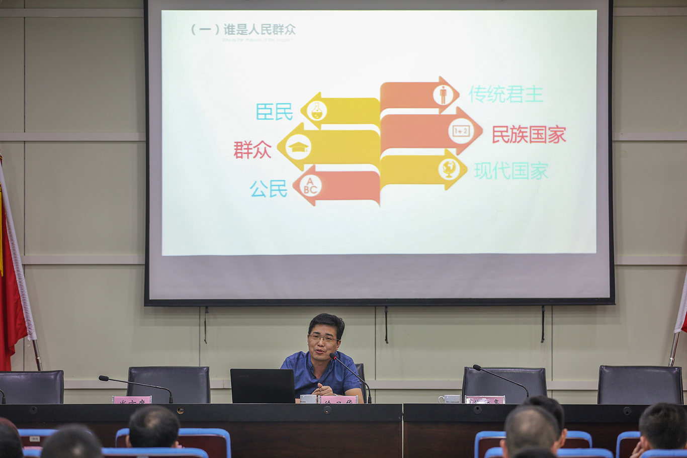 市人社局组织“不忘初心、牢记使命”主题教育集中学习