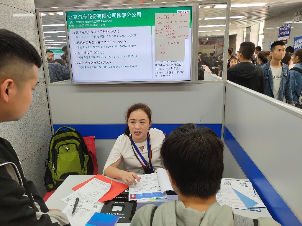 搭平台架桥梁  助力企业引才