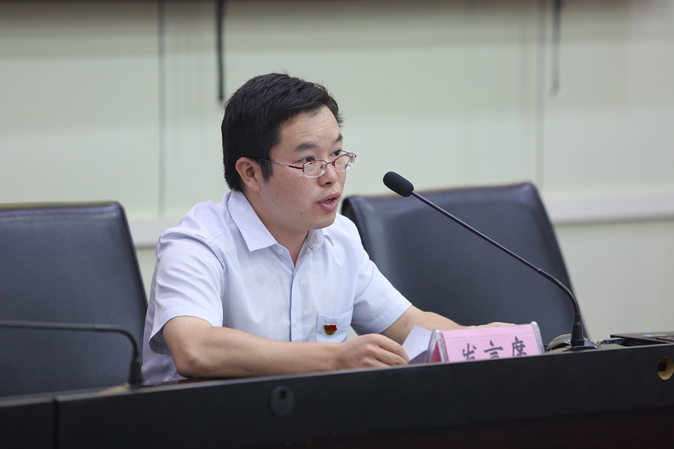 市人社局组织“不忘初心、牢记使命”主题教育集中学习