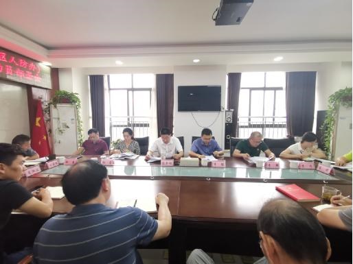 区住建局（人防办）召开“不忘初心，牢记使命”主题教育动员部署会