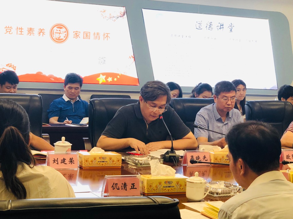 吴晓光讲党课时强调 加快推进市属国企转型发展