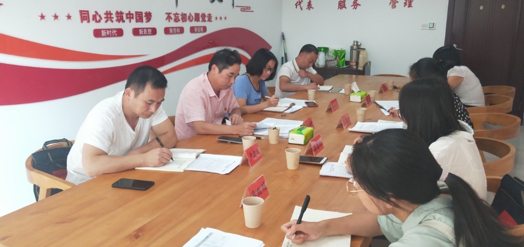 区残联：召开“不忘初心、牢记使命”主题教育工作会议