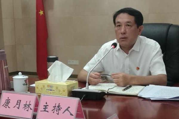 康月林主持召开县委常委会会议