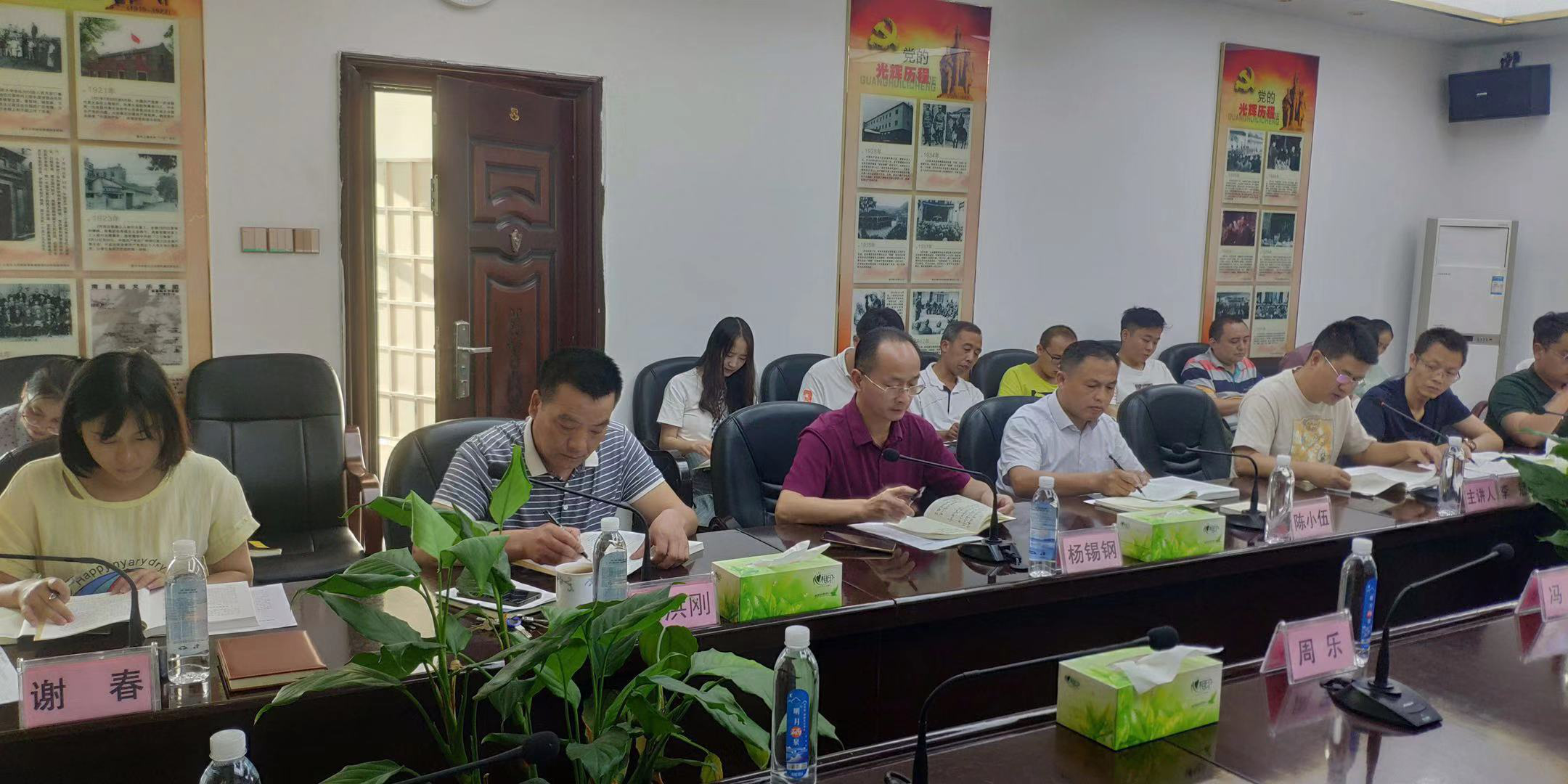 董家塅街道组织开展“不忘初心、牢记使命”主题教育读书班学习研讨