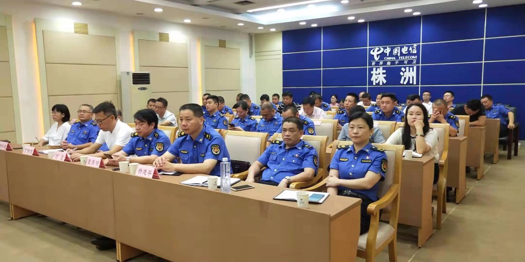 住房和城乡建设部召开“市容环境大扫除，干干净净迎国庆“活动电视电话会议
