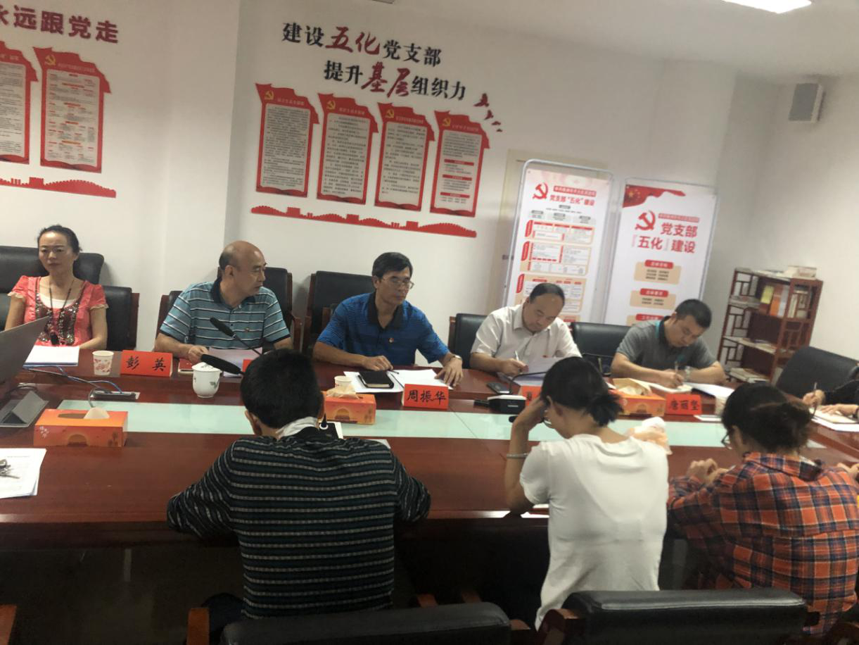 天元区民政局召开“不忘初心、牢记使命” 主题教育动员部署会
