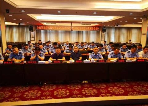 市局召开全市国庆70周年庆祝活动期间寄递渠道安全保障工作部署会议