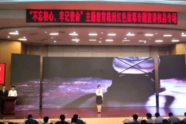 感受革命前辈初心信仰　 株洲红色故事专题宣讲来攸