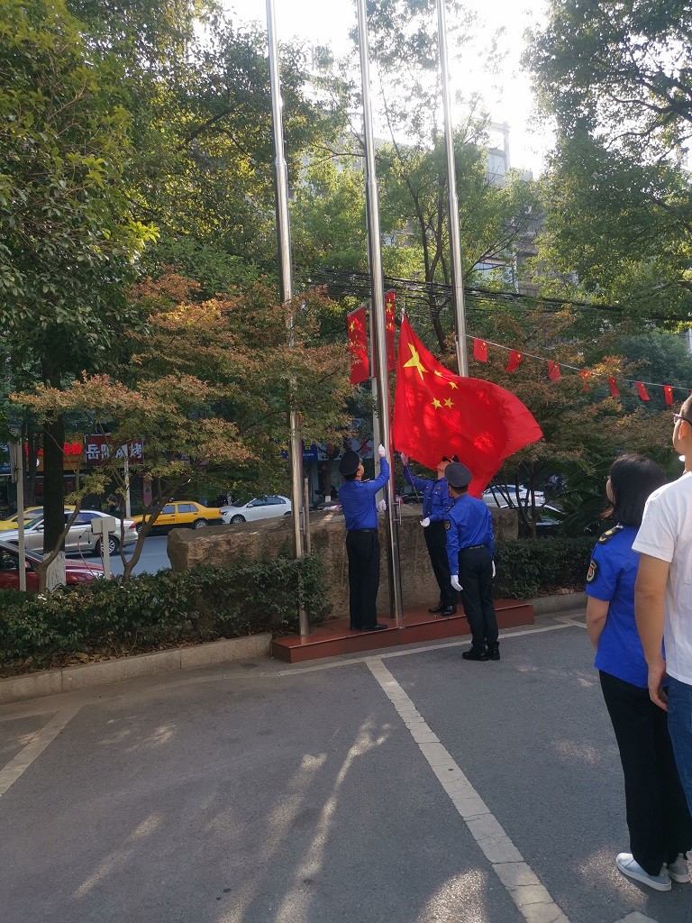 市政工程维护中心举行迎国庆升旗仪式