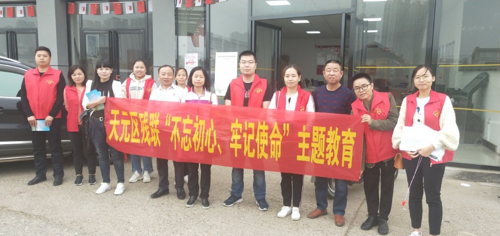 区残联：入户宣讲文明创建 共建美丽和谐新区