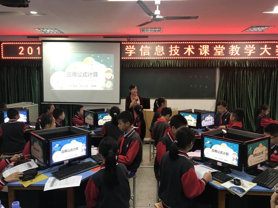 天元区任莉特老师获2019年株洲市小学信息技术课堂教学大赛一等奖