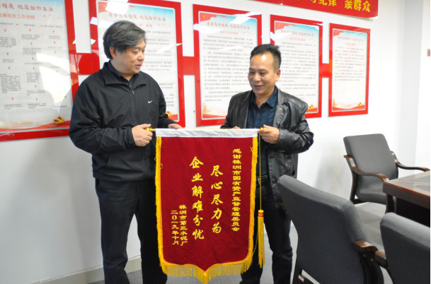 市国资委排除管理类企业安全隐患得到职工群众点赞