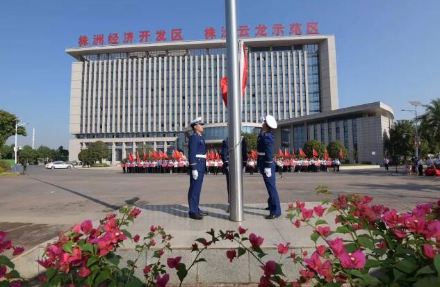 我区举行升国旗仪式庆祝中华人民共和国成立70周年
