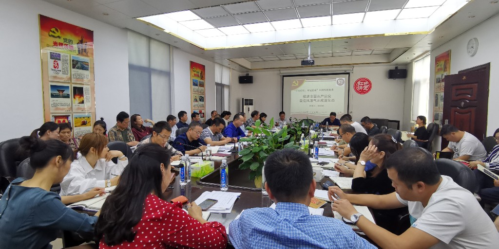 董家塅街道开展党工委书记讲主题教育专题党课活动暨主题党日活动