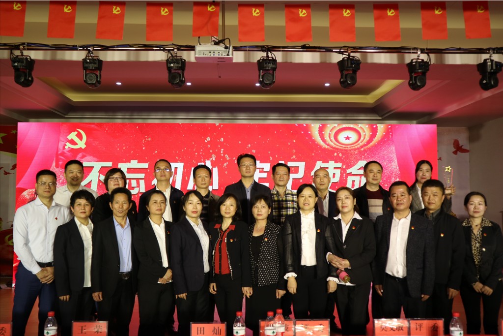 茨菇塘街道举办“不忘初心、牢记使命”主题教育微党课竞赛