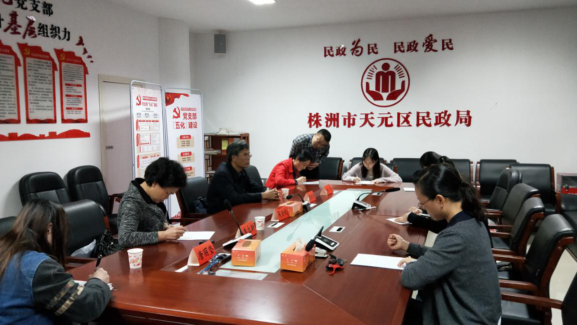 区民政局开展“不忘初心，牢记使命”主题教育应知应会测试