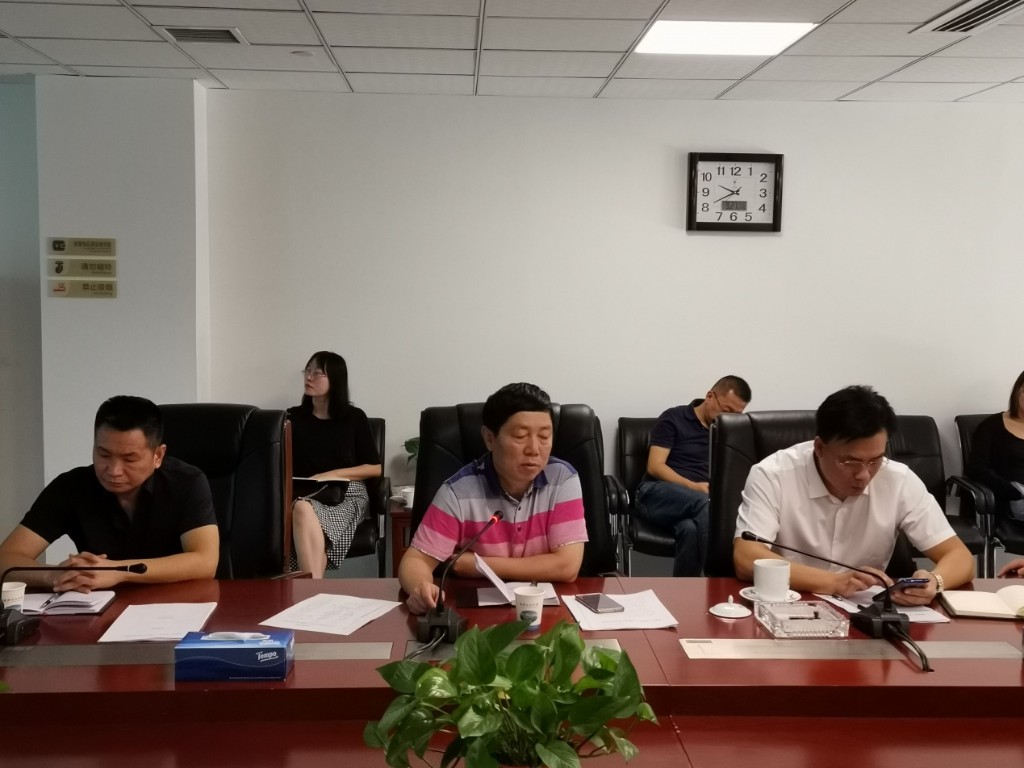株洲市“多规合一”协同审批平台上线试运行