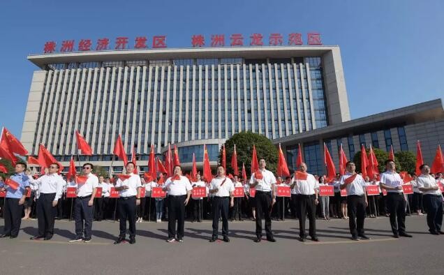 我区举行升国旗仪式庆祝中华人民共和国成立70周年