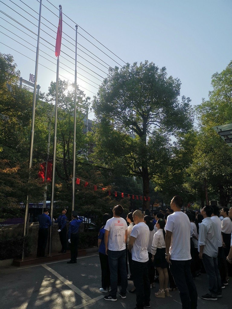 市政工程维护中心举行迎国庆升旗仪式
