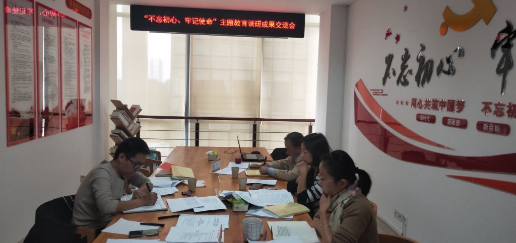区残联：交流调研成果 形成惠残政策