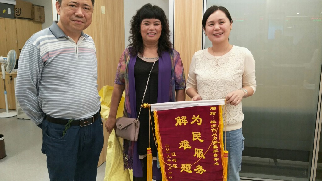 一点一滴见初心 为民服务解难题