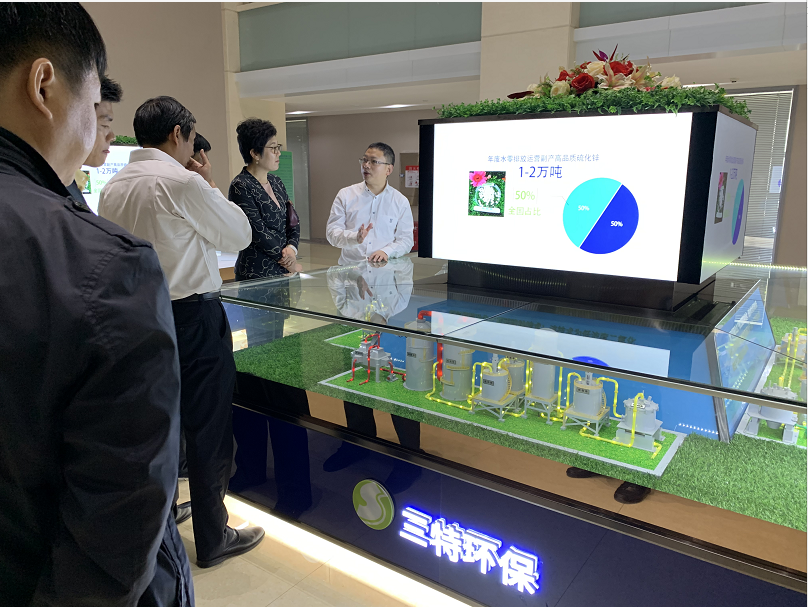 市委常委、副市长左琳调研重点拟上市企业