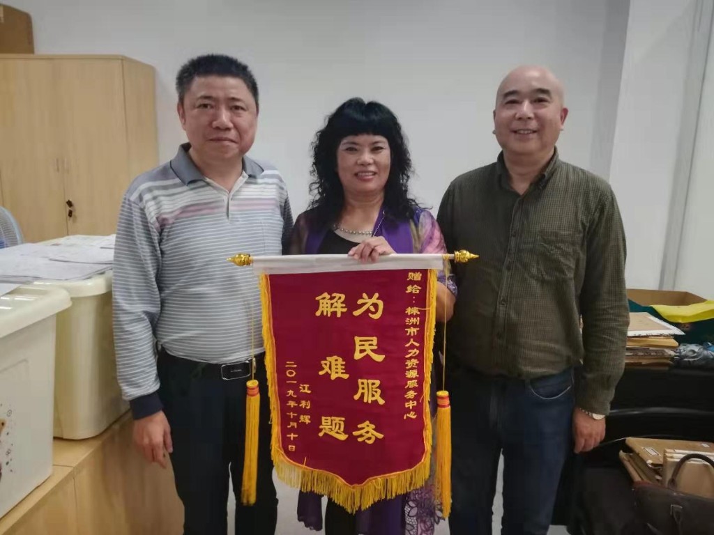 一点一滴见初心 为民服务解难题
