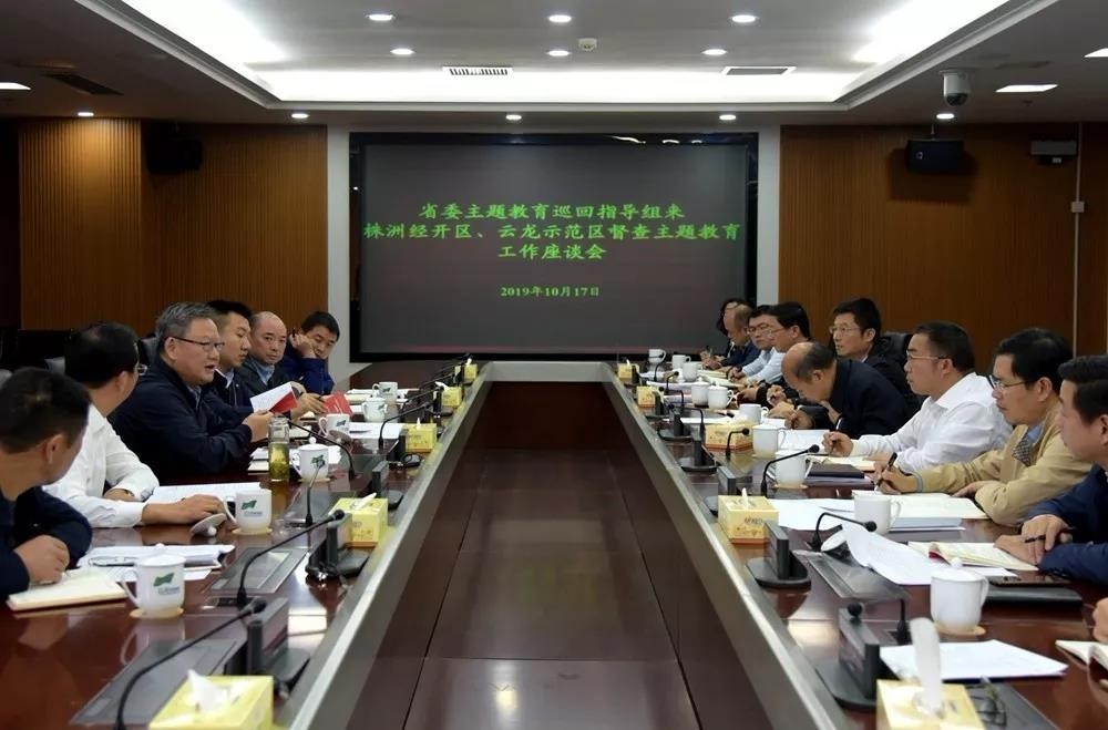 省委第三巡回指导组朱建纲一行来我区督查主题教育开展情况
