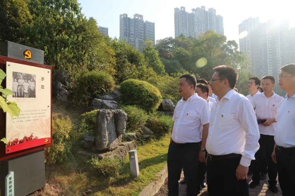 天元区政府党组开展革命传统教育