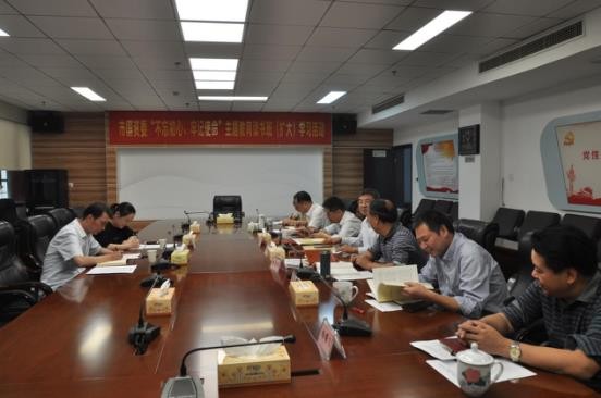 市国资委召开“担使命、履职责、矢志为民服务”研讨交流会