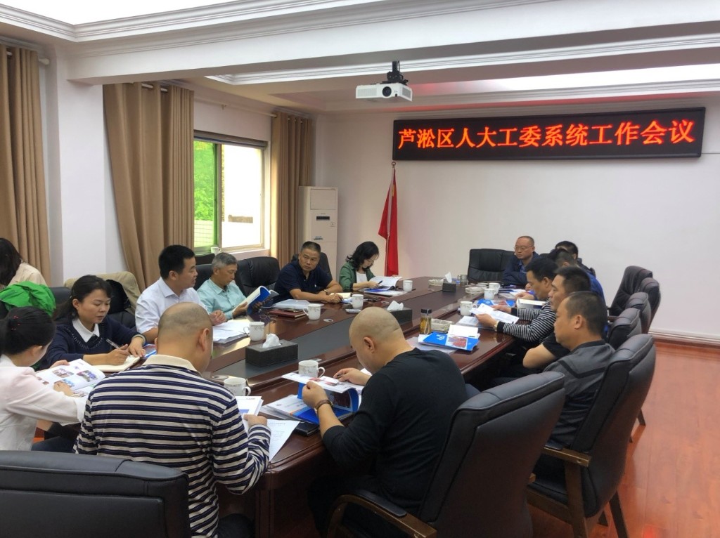 区统计局向区人大工委系统宣传统计工作