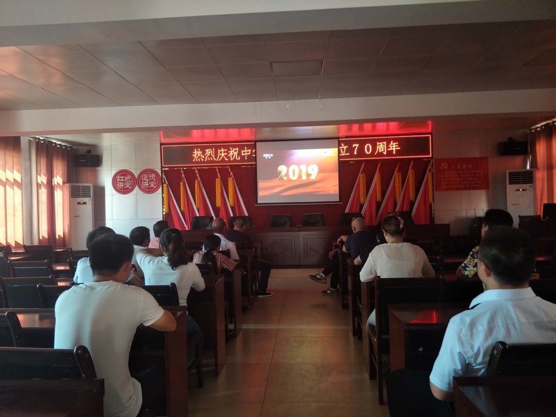我与祖国在一起  白关镇喜迎中华人民共和国成立70周年