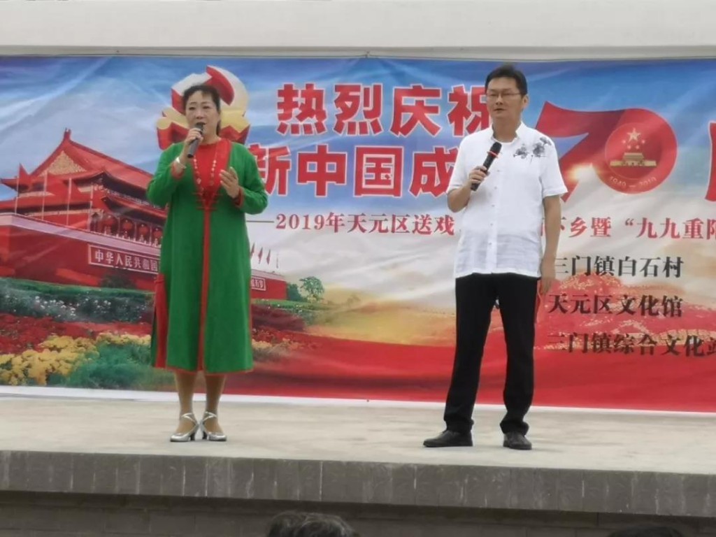 2019年天元区文化馆送戏、送书画下乡惠民活动走进三门镇白石村！