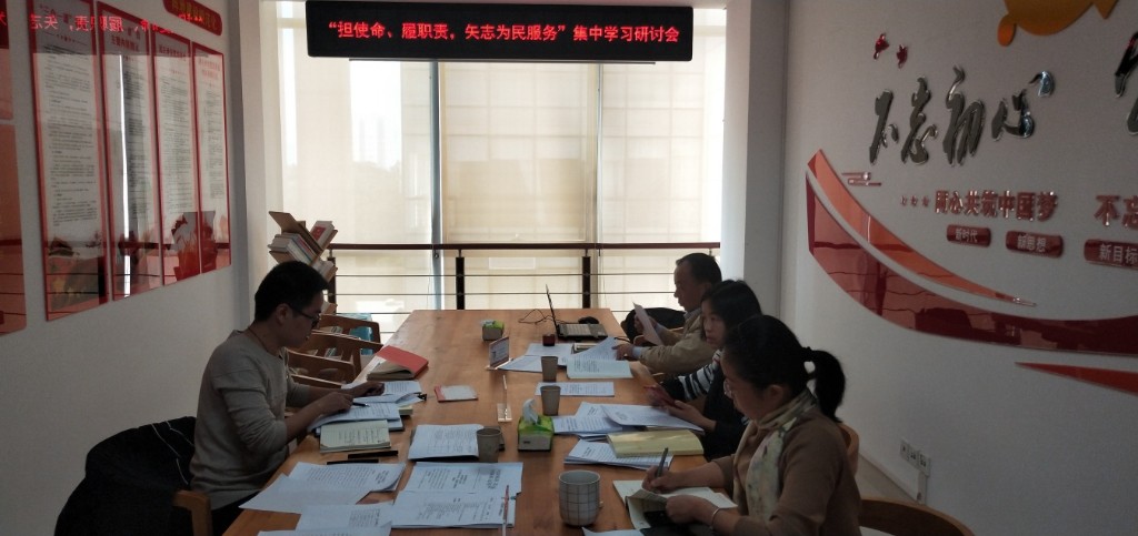 区残联:开展“担使命、履职责,矢志为民服务”学习研讨