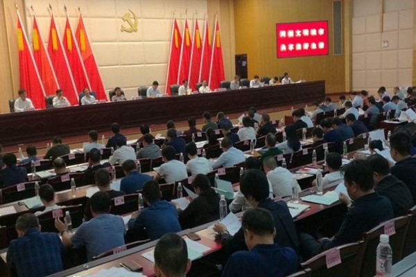 攸县召开2019年创建全国文明城市迎检动员大会
