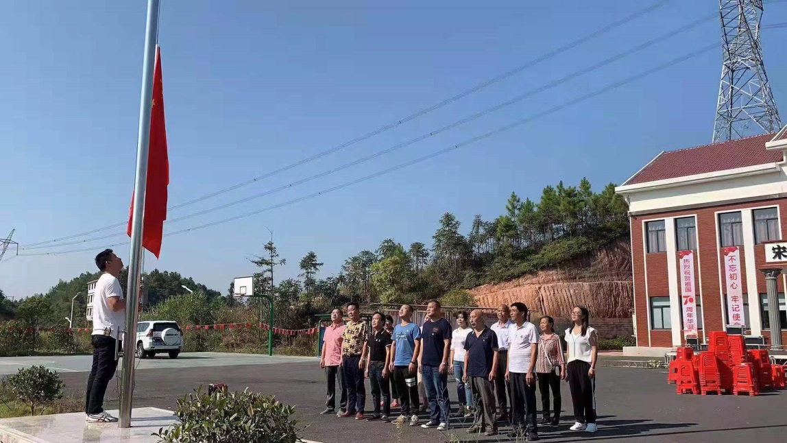 我与祖国在一起  白关镇喜迎中华人民共和国成立70周年