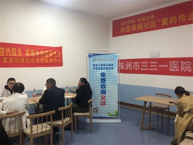 义诊服务在身边，健康活动暖人心