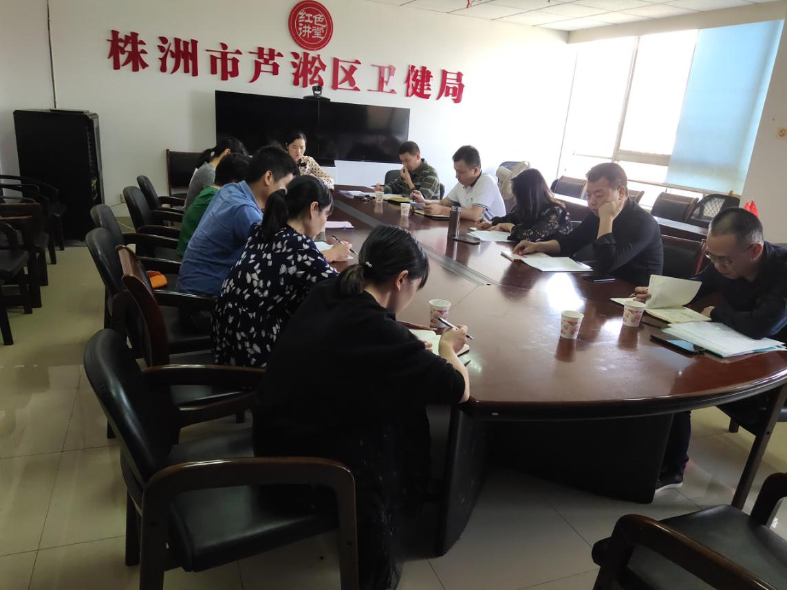 区卫健局党委召开创建省级健康促进区工作汇报会