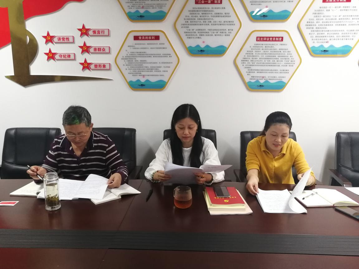区机关事务服务中心开展 "不忘初心 牢记使命"主题教育知识竞赛